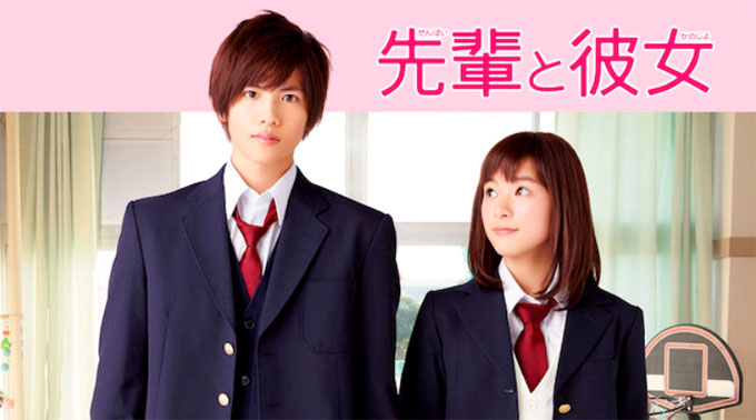 先輩と彼女